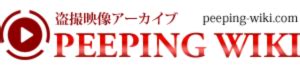 peeping wiki 料金|PEEPING WIKI（ピーピングウィキ）のその他の疑問・質問